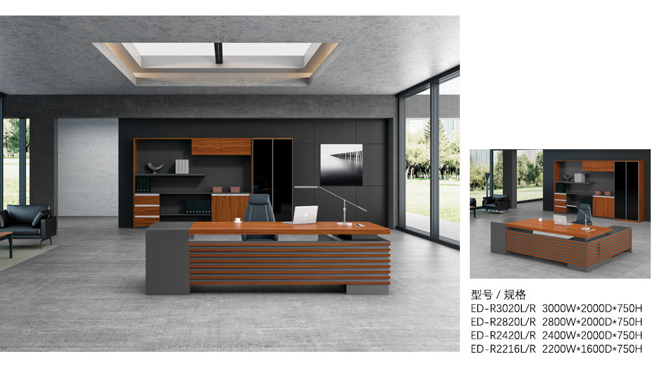 領御領導辦公桌_02 領御領導辦公桌_02