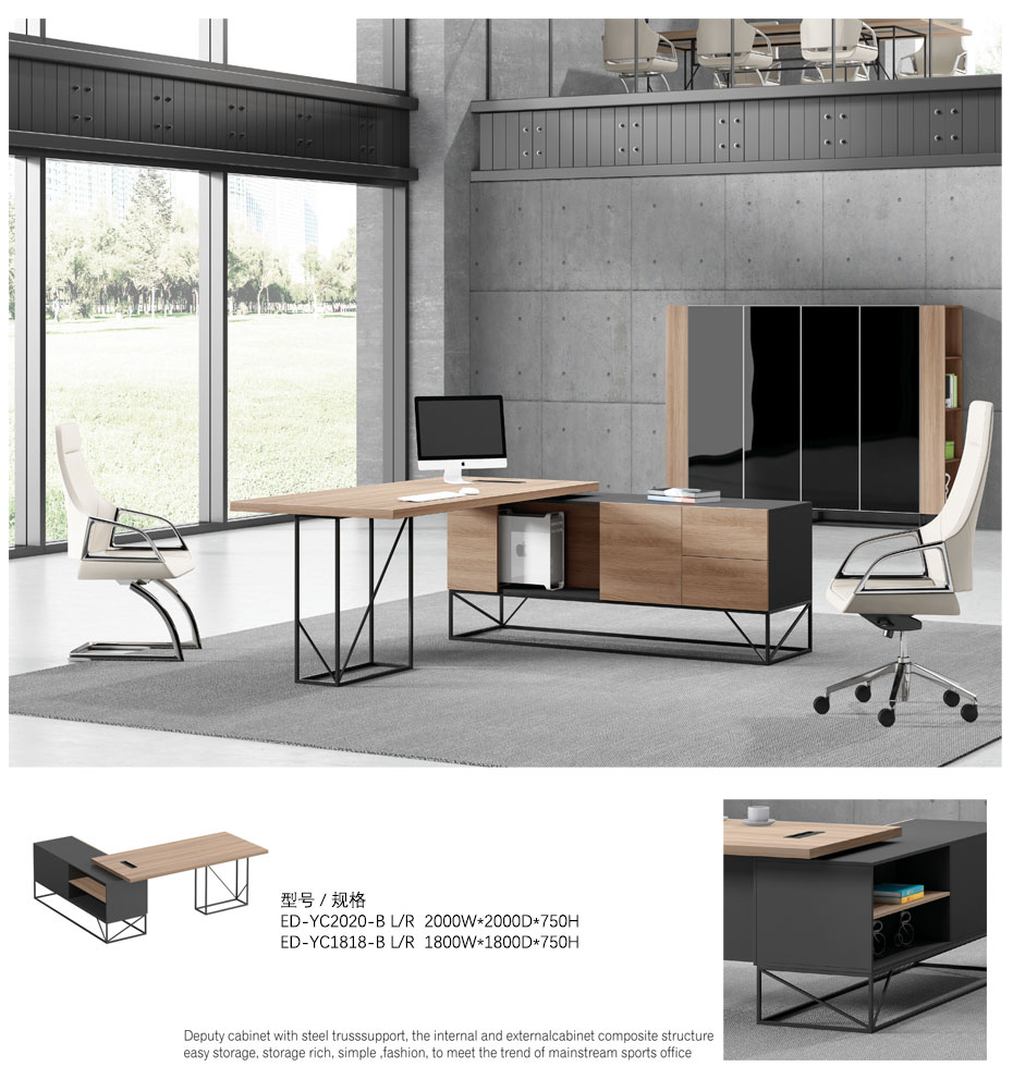 曜辰經理辦公臺_04